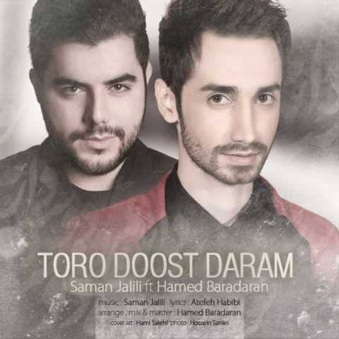 دانلود آهنگ جدید سامان جلیلی تورو دوست دارم 1 Saman Jalili Toro Doost Daram Ft Hamed Baradaran